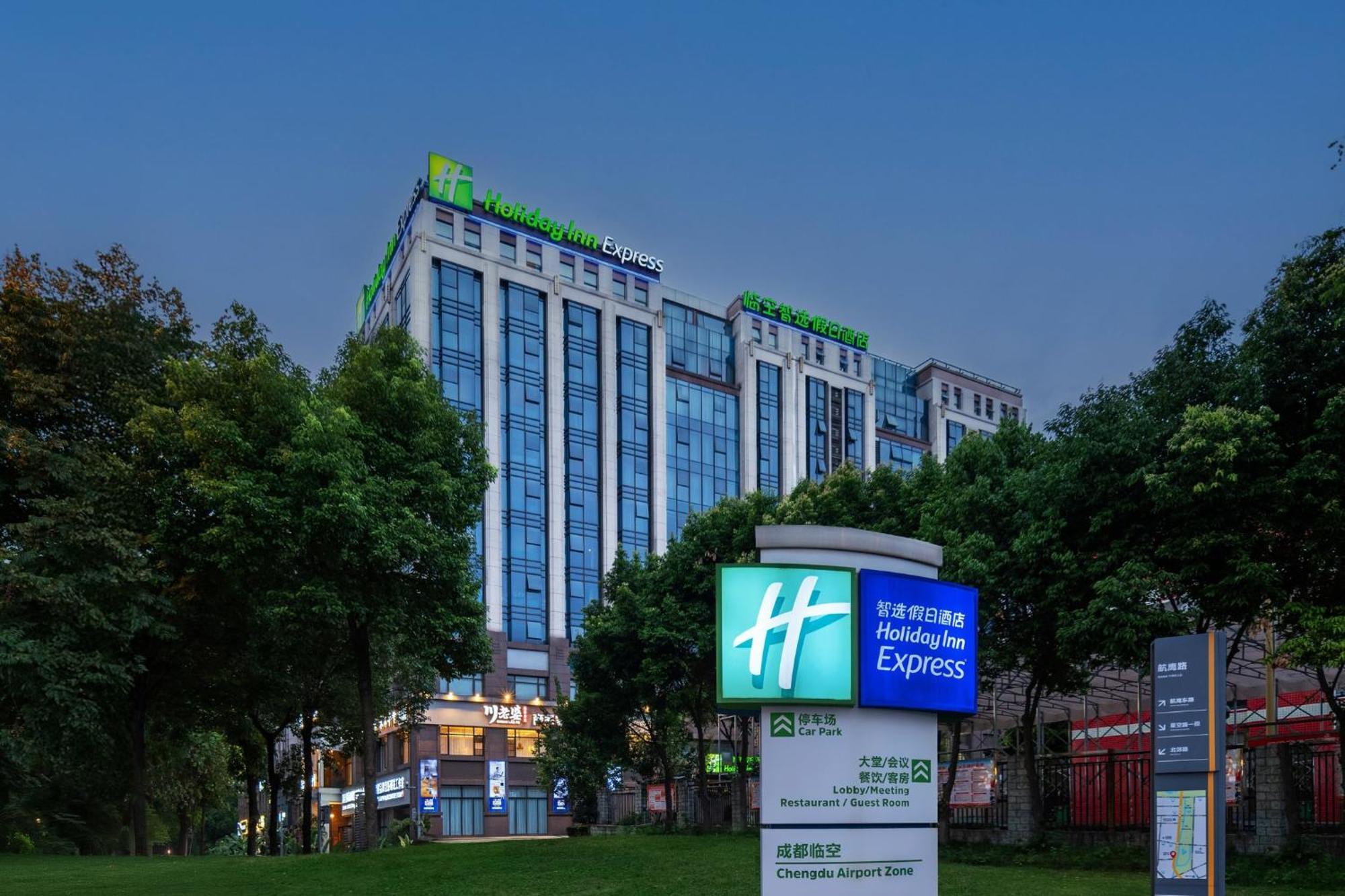 Holiday Inn Express Chengdu Airport Zone Free Shuttle From Shuangliu International Airport To Hotel ,Welcome Drink Екстериор снимка